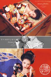 点击看大图 -持熹光年写真体验馆