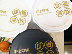 -沪上阿姨·精选茶饮(桃源友嘉购物广场店)