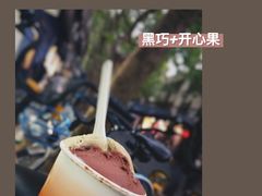 开心果Pistachio-Dip in Gelato(富民路店)