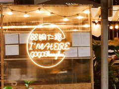 -X88商场(铜仁路店)