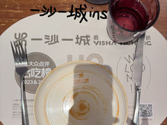 -一沙一城·岩烤牛扒(深圳首店)