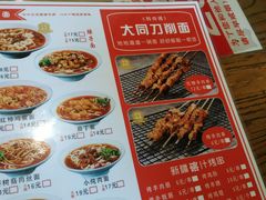 -韩师傅老大同刀削面(北苑路店)