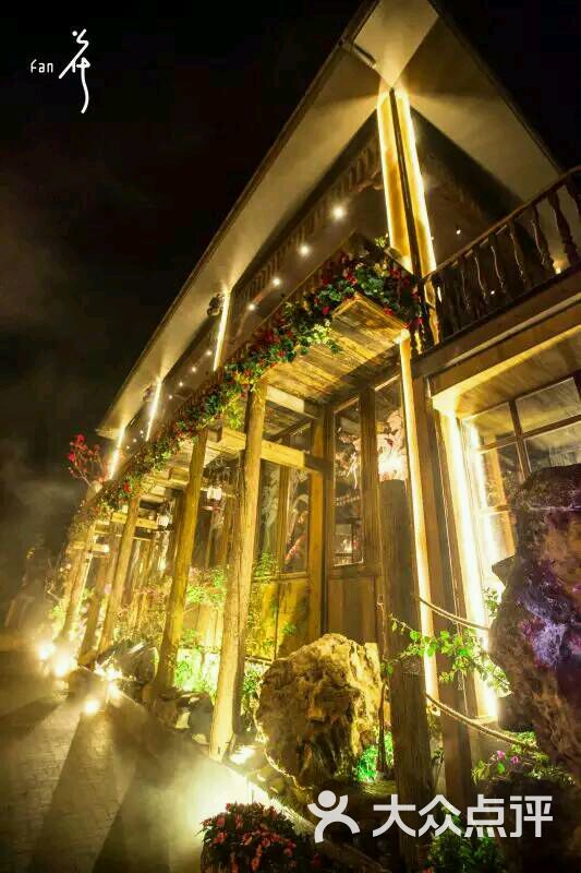 繁花酒吧-图片-景洪市休闲娱乐-大众点评网