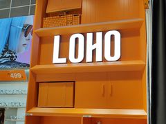 -LOHO眼镜(北京合生汇店)