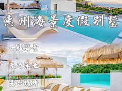 -巽寮湾