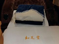 -知足堂养生会所(碑亭巷店)