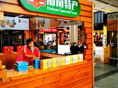 -解放路步行街                
