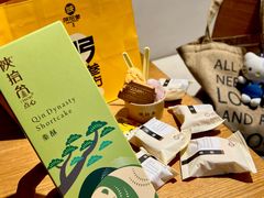 -陕拾叁-西安糕点(北院门创始店)