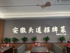 -木桶记臭鳜鱼·安徽非遗名菜(火车站白马老店)