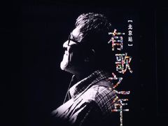 -华熙生物·润百颜ECM中心