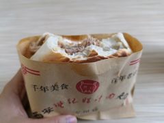 -樊记腊汁肉(竹笆市总店)