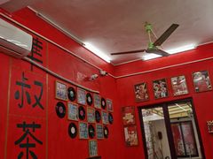 -華叔茶記