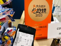 -大起水产回转寿司(道顿堀店)