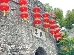-紫阳古街