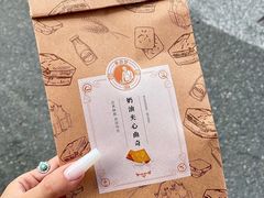 -黄远堂凤梨酥·伴手礼(中山路六店)