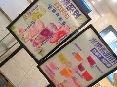 -7分甜(钟楼龙湖店)