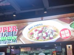 -渝是乎川渝小炒(新世界百货望京店)