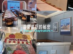 -满纷轰趴·生日聚会·公司团建·城市系列(前海店)