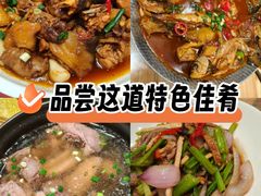-巢湖名吃·东关老鹅汤(江南风情街店)