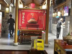 -成都天府丽都喜来登饭店