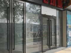 -大玩家(通州万达广场店)
