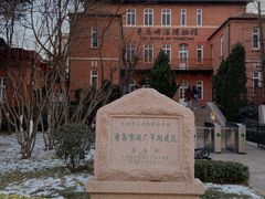 -青岛啤酒博物馆