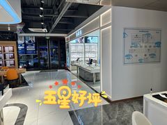-标准眼镜·蔡司官方授权店(和平路总店)