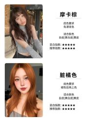 -BEAUTY HAIR GANO