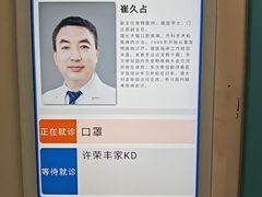 -北京观赏动物医院·24小时大型综合·猫专科·异宠专科