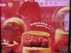 -拾烧车轮饼(世纪金源店)