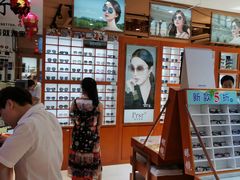 -博客眼镜(大学城店)