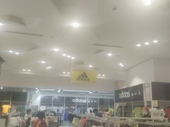 -BIGOFFS 超级折扣(仁恒伊势丹店)