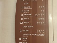 -上海世纪汇广场