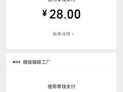 -微焙咖啡工厂(海峡创意产业园·红坊店)