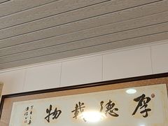 -龙香居海鲜浑锅家常菜·特色驴肉