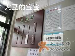 招牌-熙盛源(凤凰街店)