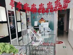 -大明眼镜(延庆1店)