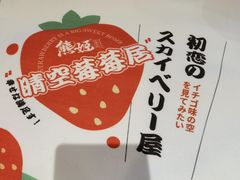 -熊姬手作茶物(沃尔玛武商百货店)