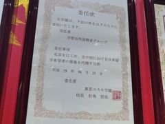 -学习谷日语培训日本留学·多语种外语教学(海淀人大分部)