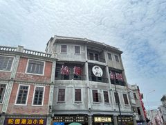 -汕头市小公园
