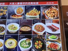 -品海楼·大连海胆锅贴馆(东港店)
