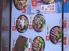 -牛邸·烧肉饭(来福士店)