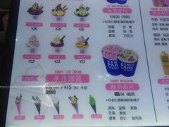 -ZEROPARK零度乐园(万优汇店)