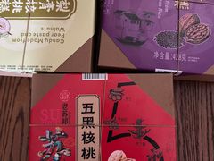 -乾芝斋·苏式糕点·碧螺春茶酥(平江路店)