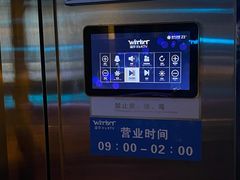 -温莎KTV(珠江路店)