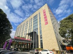 -上海如意智慧酒店(上海科学院店)