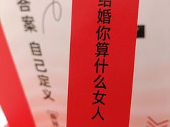 -龙湖南京河西天街
