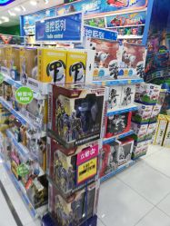 -玩具反斗城(正大广场店)