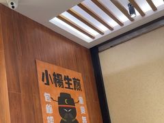 -小杨生煎(南汇欧尚店)