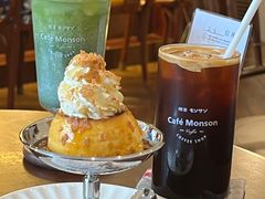 -Café Monson